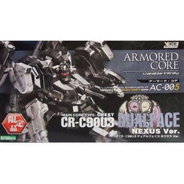 [PTM]1/72 CREST CR-C90U3 デュアルフェイス ネクサスVer. 「アーマード・コア」 ヴァリアブルインフィニティシリーズ AC-005 壽屋(KOTOBUKIYA) プラモデル