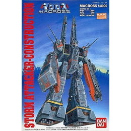 [PTM]1/8000 マクロス強攻型 「超時空要塞 マクロス」 バンダイ プラモデル