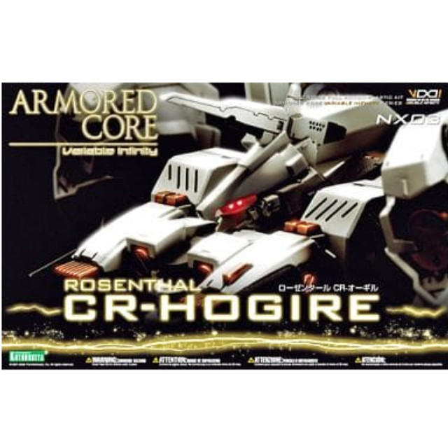 [PTM]1/72 ローゼンタール CR オーギル 「アーマード・コア」 [VI-24] 壽屋(KOTOBUKIYA) プラモデル