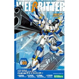 [PTM]1/144 ヴァイスリッター(リパッケージ版)「スーパーロボット大戦OG」 壽屋(KOTOBUKIYA) プラモデル