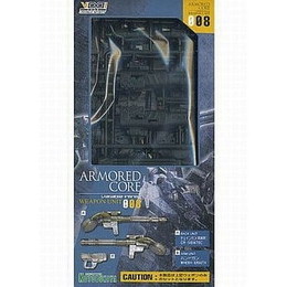 [PTM]ウェポンユニット008 「アーマードコア カスタマイズ用 武器セット」 壽屋(KOTOBUKIYA) プラモデル