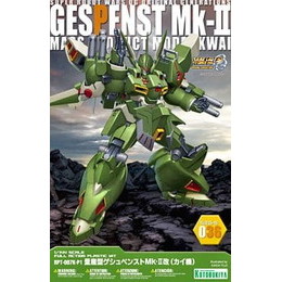 [PTM]1/144 量産型ゲシュペンスト Mk-II改 カイ機「スーパーロボット大戦OG」 [KP106] 壽屋(KOTOBUKIYA) プラモデル