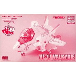 [PTM]たまごひこーき VF-1J バルキリー ダブルプラスVer.(マクロス・ザ・ライド) 「マクロス・ザ・ライド」 キャラホビ2012&電撃屋限定生産版 [T1214550/65820] ハセガワ プラモデル