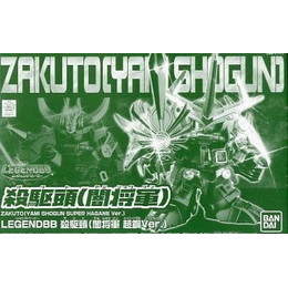 [PTM]BB戦士 LEGEND BB 殺駆頭(闇将軍 超鋼Ver.) 「SD戦国伝」 プレミアムバンダイ限定 [0193011] バンダイ プラモデル