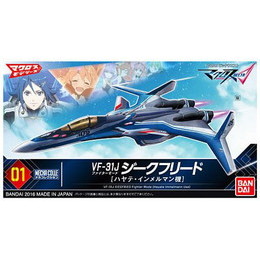 [PTM]VF-31J ジークフリード ファイターモード(ハヤテ・インメルマン機) 「マクロスΔ」 メカコレクションNo.1 バンダイ プラモデル