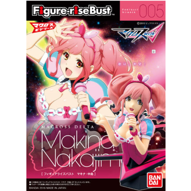 [PTM]Figure-rise Bust マキナ・中島 「マクロスΔ」 バンダイ プラモデル