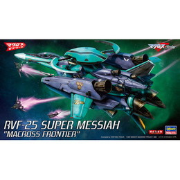 [PTM]1/72 RVF-25 スーパーメサイア 「マクロスF」 [65834] ハセガワ プラモデル