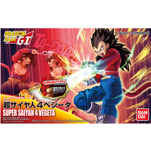 [PTM]Figure-rise Standard 超サイヤ人4 ベジータ 「ドラゴンボールGT」 バンダイ プラモデル