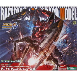 [PTM]ラフトクランズ(ジュア=ム機) 「スーパーロボット大戦OG ムーン・デュエラーズ」 S.R.G-S 059 コトブキヤショップ限定 [KP441] 壽屋(KOTOBUKIYA) プラモデル