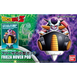 [PTM]Figure-rise Mechanics フリーザの小型ポッド 「ドラゴンボールZ」 バンダイ プラモデル