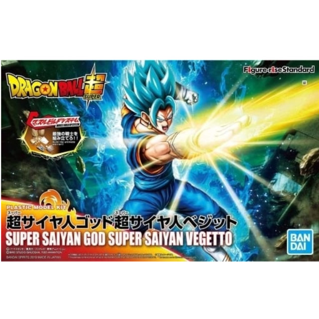 [PTM]Figure-rise Standard 超サイヤ人ゴッド超サイヤ人ベジット 「ドラゴンボール超」 BANDAI SPIRITS プラモデル