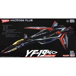 [PTM]1/72 YF-19 K-40 limited ver. 「マクロスプラス」 河森正治EXPOグッズ [65160] ハセガワ プラモデル