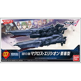 [PTM]SDF/C-108 マクロスエリシオン 要塞型 「マクロスΔ」 メカコレクション No.07 [0209070] バンダイ プラモデル