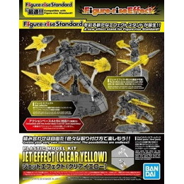 [PTM]Figure-rise Effect ジェットエフェクト(クリアイエロー) BANDAI SPIRITS プラモデル