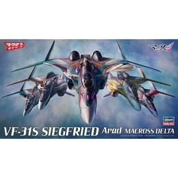 [PTM]1/72 VF-31S ジークフリード アラド機 「マクロスΔ」 [65861] ハセガワ プラモデル