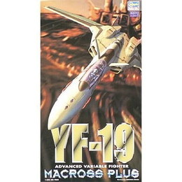 [PTM]1/72 YF-19 「マクロスプラス」 シリーズNo.9 [65709] ハセガワ プラモデル
