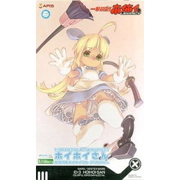 [PTM]1/1 カラフルホイホイさん アリスVer.「一撃殺虫!!ホイホイさんLEGACY」 壽屋(KOTOBUKIYA) プラモデル