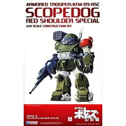 [PTM]1/24 スコープドッグ レッドショルダー スペシャル 「装甲騎兵ボトムズ 幻影篇」 ウェーブ(WAVE) プラモデル