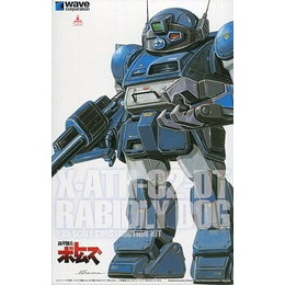 [PTM]1/35 ラビドリードッグ PS版 「装甲騎兵ボトムズ」 [BK204] ウェーブ(WAVE) プラモデル