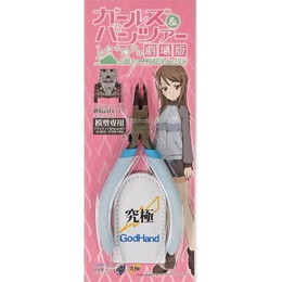 [PTM]継続高校ver. エッジニッパー45 「ガールズ&パンツァー 劇場版×ゴッドハンド」 ワンダーフェスティバル2016夏販売品 [SEN-115-GP-K] ゴッドハンド プラモデル