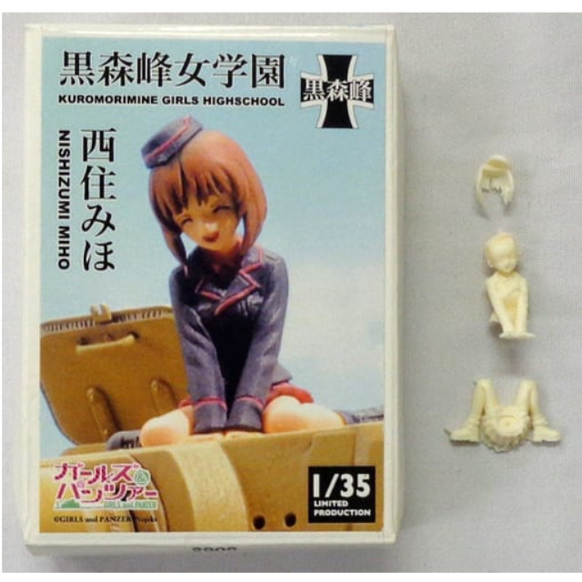 [PTM]1/35 黒森峰女学園 西住みほ 「ガールズ&パンツァー」 レジンキャストキット ワンダーフェスティバル2016夏&モデルカステン直販限定 モデルカステン プラモデル