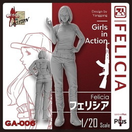 [PTM]1/20 フェリシア(1体入り8パーツ) 「ガールズインアクションシリーズ」 [GA-006] ZLPLA(ジルプラ) プラモデル