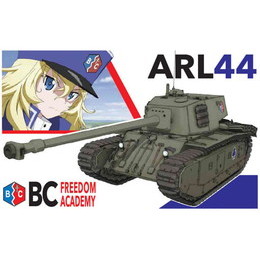 [PTM]1/35 ARL44 BC自由学園 「ガールズ&パンツァー 最終章」 [GP-44] プラッツ プラモデル