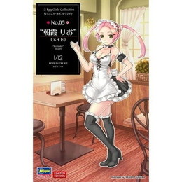 [PTM]1/12 』朝霞りお』(メイド) 「12たまごガールズ コレクション No.05」 レジンキャストキット [SP434] ハセガワ プラモデル