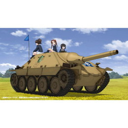 [PTM]1/35 ヘッツァー(38(t)改) カメさんチーム 「ガールズ&パンツァー 最終章」 [GP-52] プラッツ プラモデル