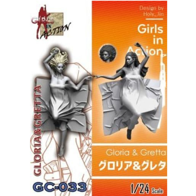 [PTM]1/24 グロリア & グレタ 「ガールズインアクションシリーズ」 レジンキャストキット [GC-033] Torifactory(トリファクトリー) プラモデル