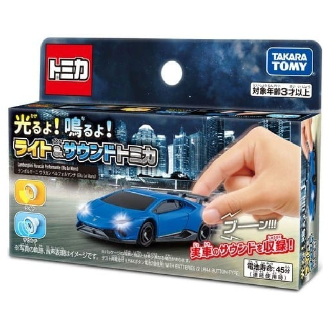 [MDL]ライト&サウンドトミカ 光るよ!鳴るよ! ランボルギーニ ウラカン ペルフォルマンテ(BluLeMans) 完成品 ミニカー タカラトミー