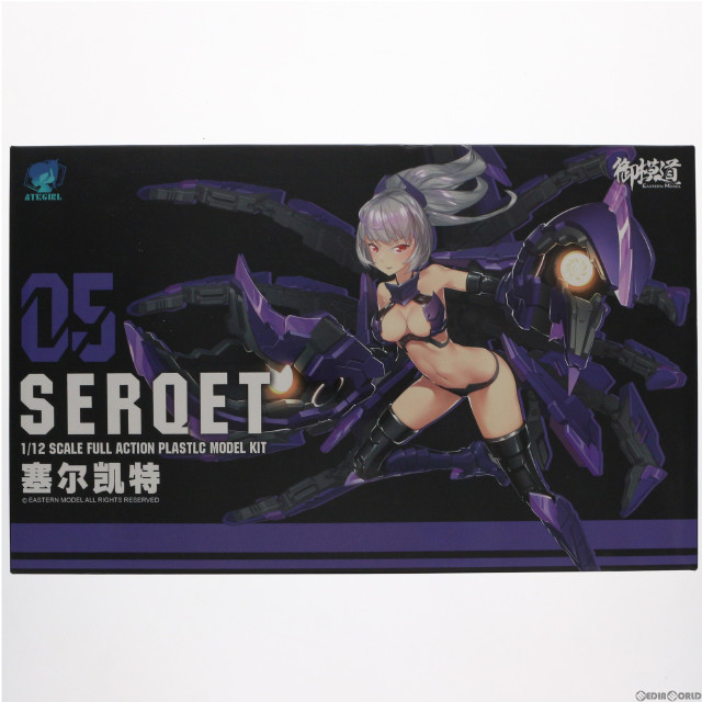[PTM]A.T.K.GIRL 1/12 セルケト プラモデル 御模道(EASTERN MODEL)