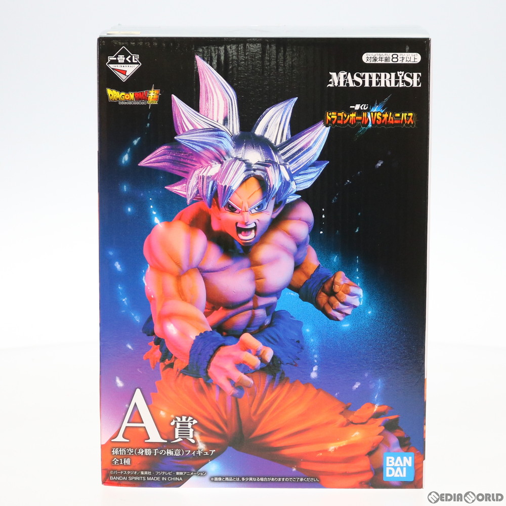 [FIG]孫悟空(身勝手の極意) 「一番くじ ドラゴンボール VSオムニバス」 MASTERLISE A賞 BANDAI SPIRITS