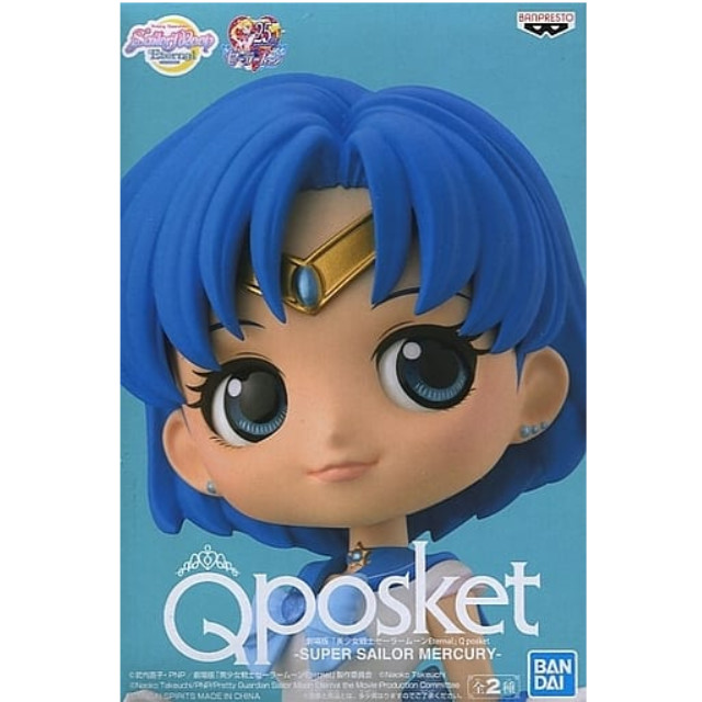 [FIG]スーパーセーラーマーキュリー A(衣装濃) 劇場版 美少女戦士セーラームーンEternal Q posket-SUPER SAILOR MERCURY- フィギュア プライズ(82504) バンプレスト