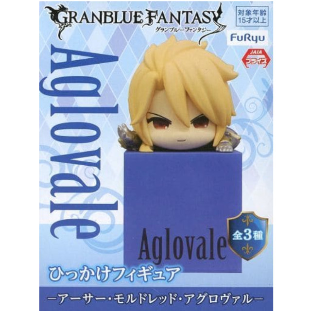 [FIG]アグロヴァル 「GRANBLUE FANTASY-グランブルーファンタジー-」 ひっかけ-アーサー・モルドレッド・アグロヴァル- フリュー プライズ