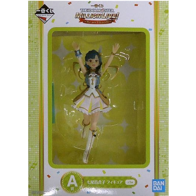 [FIG]七尾百合子 「一番くじ アイドルマスター ミリオンライブ!〜We are Flyers!!!〜」 A賞 BANDAI SPIRITS