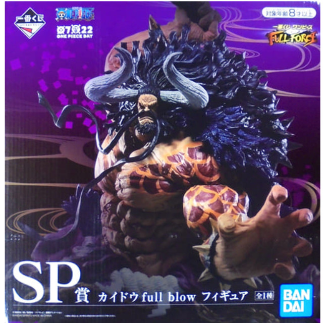 [FIG]百獣のカイドウ full blow 「一番くじ ワンピース FULL FORCE」 SP賞 BANDAI SPIRITS