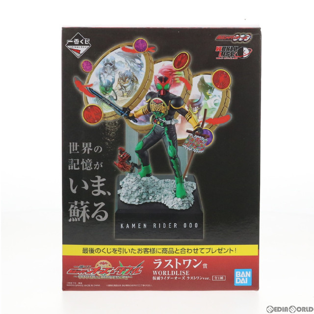 [FIG]仮面ライダーオーズ WORLDLISE ラストワンver. 「一番くじ 仮面ライダーオーズ & W 〜OOO 10th anniversary〜」 ラストワン賞 BANDAI SPIRITS