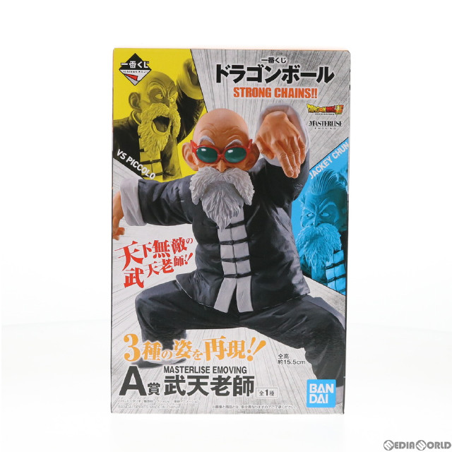 [FIG]武天老師 「一番くじ ドラゴンボール STRONG CHAINS!!」 MASTERLISE EMOVING A賞 BANDAI SPIRITS