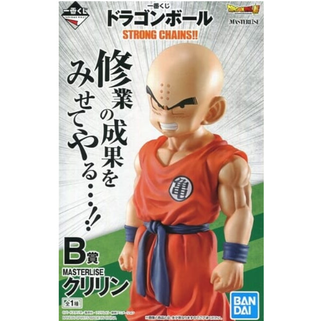 [FIG]クリリン 「一番くじ ドラゴンボール STRONG CHAINS!!」 MASTERLISE B賞 BANDAI SPIRITS