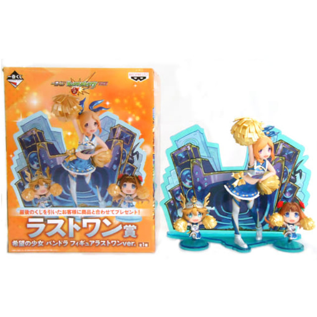 [FIG]希望の少女 パンドラ  ラストワンVer. 「一番くじ モンスターストライク vol.2」 ラストワン賞 バンプレスト