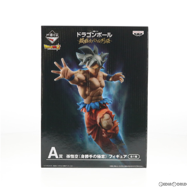 [FIG]孫悟空(身勝手の極意) 「一番くじ ドラゴンボール〜超戦士バトル列伝〜」 A賞&Wチャンス賞 バンプレスト