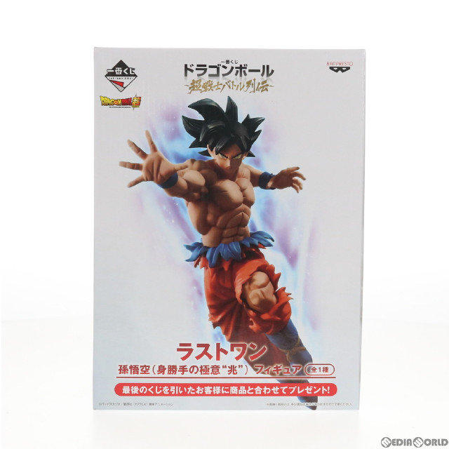 [FIG]孫悟空(身勝手の極意』兆』) 「一番くじ ドラゴンボール〜超戦士バトル列伝〜」 ラストワン賞 バンプレスト