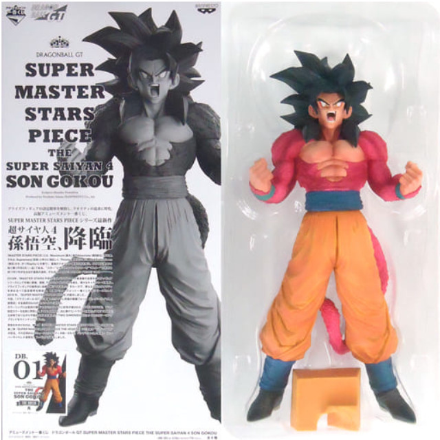 [FIG]孫悟空 「アミューズメント一番くじ ドラゴンボールGT SUPER MASTER STARS PIECE THE SUPER SAIYAN 4 SON GOKOU」 THE BRUSH賞 バンプレスト