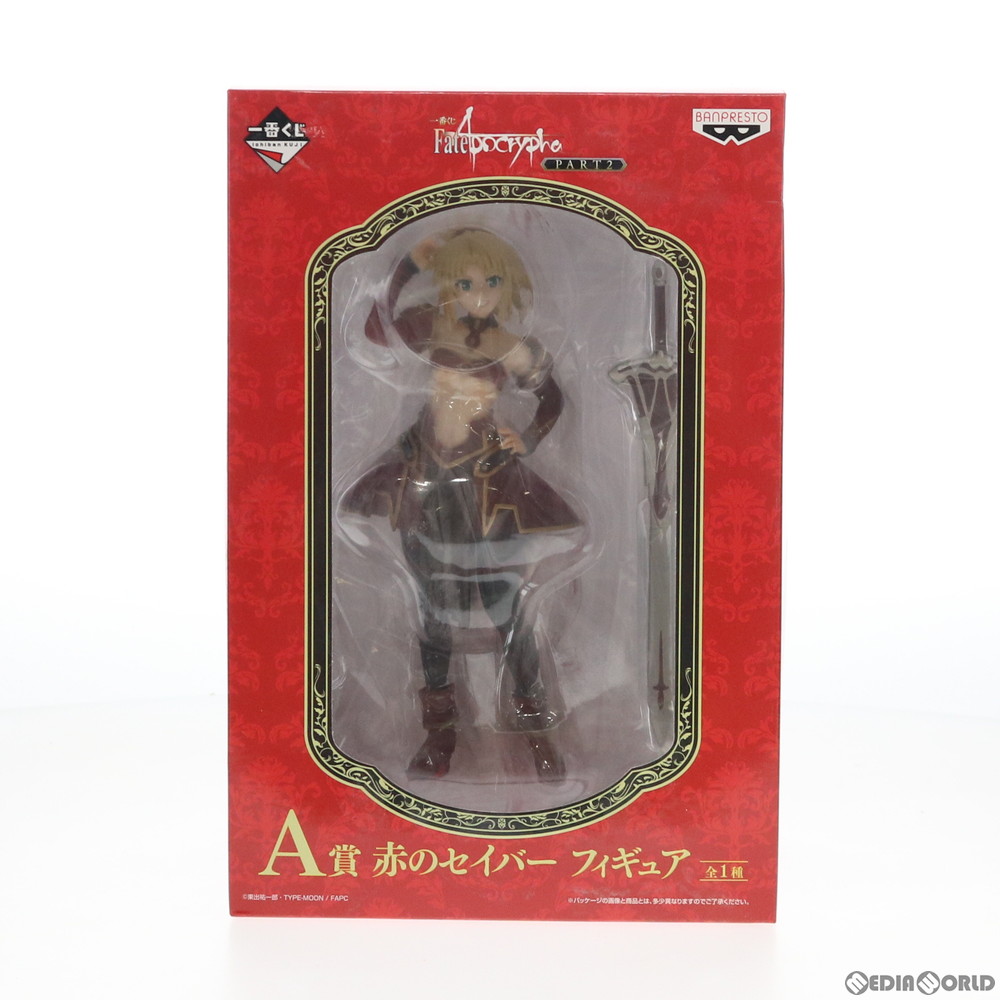 [FIG]赤のセイバー 「一番くじ Fate/Apocrypha PART2」 A賞 バンプレスト