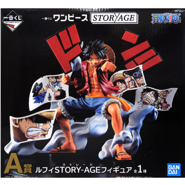 [FIG]ルフィ 「一番くじ ワンピース STORY-AGE」 A賞 STORY-AGE BANDAI SPIRITS