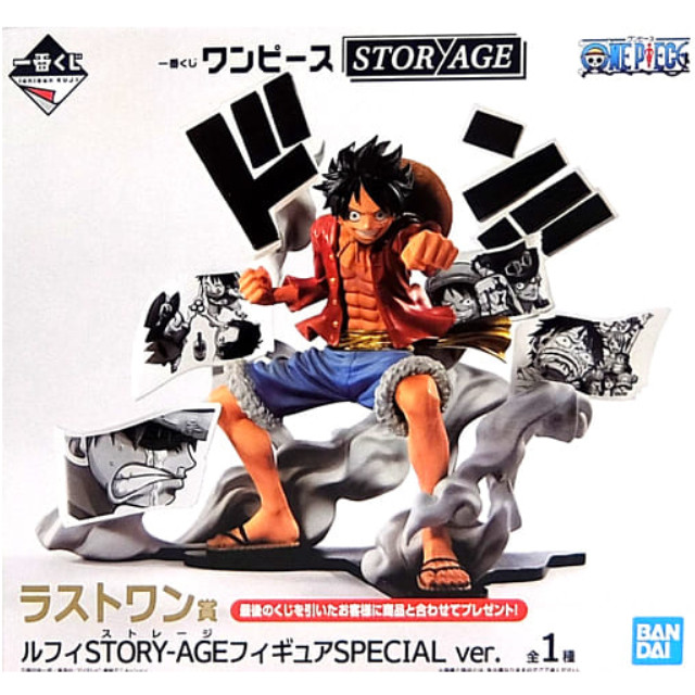 [FIG]ルフィ SPECIAL ver. 「一番くじ ワンピース STORY-AGE」 ラストワン賞 STORY-AGE  SPECIAL ver. BANDAI SPIRITS