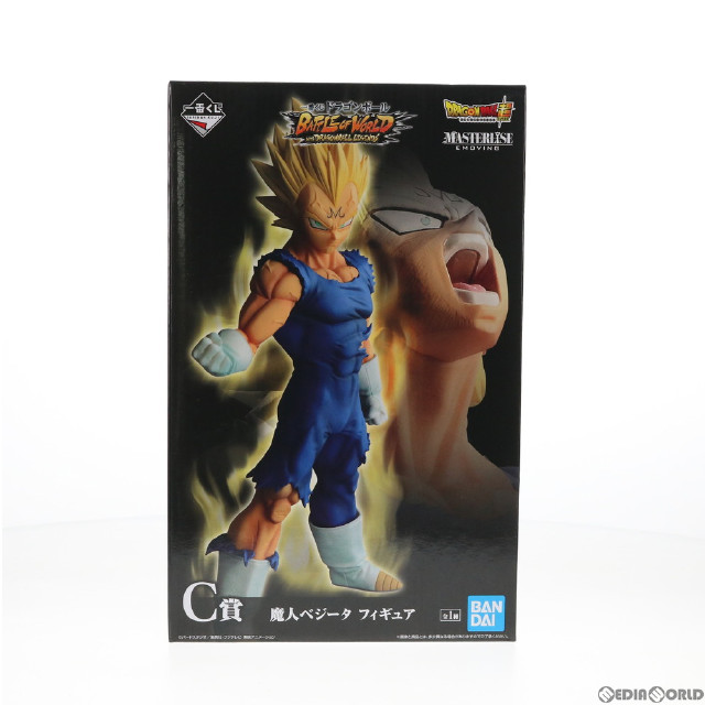 一番くじドラゴンボール  超サイヤ人孫悟飯フィギュア　魔人ベジータフィギュアフィギュア