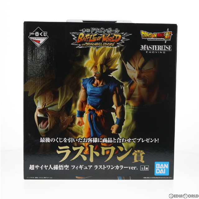 [FIG]超サイヤ人孫悟空 ラストワンカラーver. 「一番くじ ドラゴンボール BATTLE OF WORLD with DRAGONBALL LEGENDS」 MASTERLISE EMOVING ラストワン賞 バンプレスト