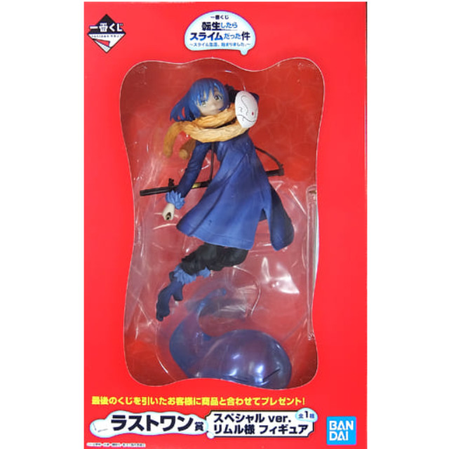 FIG]リムル様 スペシャルver. 「一番くじ 転生したらスライム